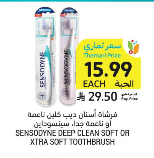 available at أسواق التميمي in مملكة العربية السعودية, السعودية, سعودية - المدينة المنورة