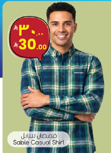 available at ستي فلاور in مملكة العربية السعودية, السعودية, سعودية - الجبيل‎