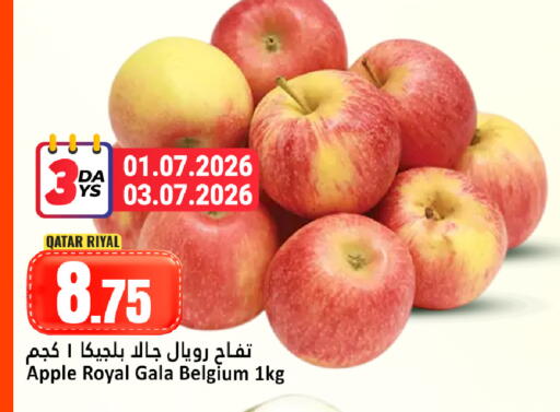 Apple from Qatar Belgium available at دانة هايبرماركت in قطر - الوكرة