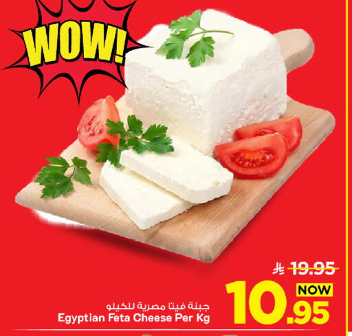 available at Mark & Save in KSA, Saudi Arabia, Saudi - Al Khobar