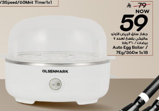available at Mark & Save in KSA, Saudi Arabia, Saudi - Al Khobar