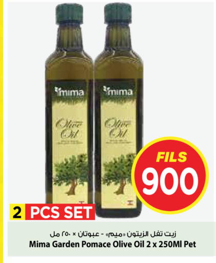 available at مارك & سايف in الكويت - محافظة الأحمدي