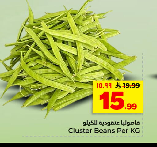 available at هايبر الوفاء in مملكة العربية السعودية, السعودية, سعودية - الأحساء‎