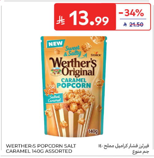 available at Carrefour in KSA, Saudi Arabia, Saudi - Sakaka