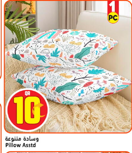 available at دانة هايبرماركت in قطر - الوكرة