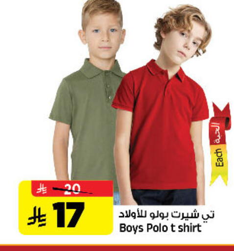 available at Al Madina Hypermarket in KSA, Saudi Arabia, Saudi - Riyadh