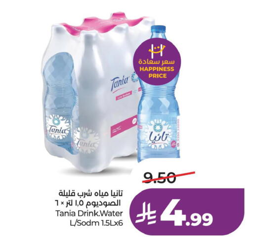 available at لولو هايبرماركت in مملكة العربية السعودية, السعودية, سعودية - حفر الباطن