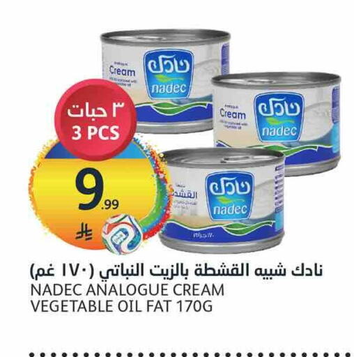 available at مركز الجزيرة للتسوق in مملكة العربية السعودية, السعودية, سعودية - الرياض