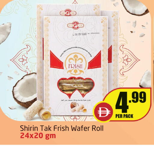 available at Delta Centre in UAE - Sharjah / Ajman