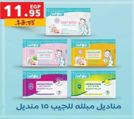 available at بنده in Egypt - القاهرة