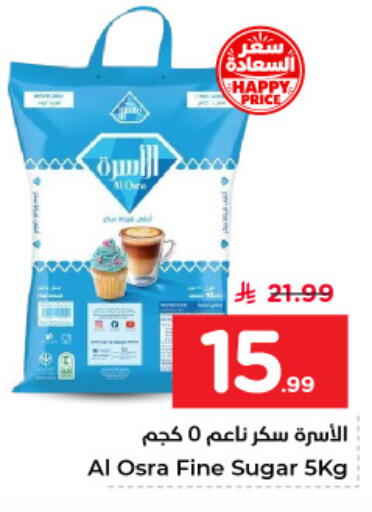 available at نستو in مملكة العربية السعودية, السعودية, سعودية - الأحساء‎