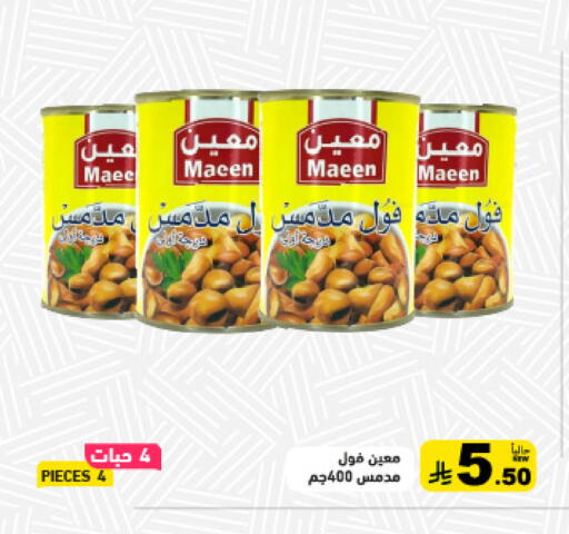available at أسواق رامز in مملكة العربية السعودية, السعودية, سعودية - حفر الباطن