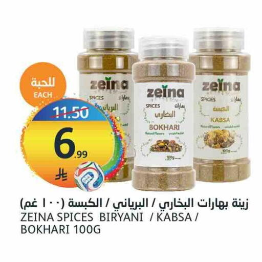 available at مركز الجزيرة للتسوق in مملكة العربية السعودية, السعودية, سعودية - الرياض