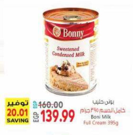 available at El.Husseini supermarket  in Egypt - Cairo