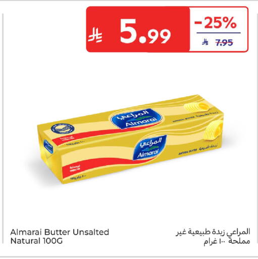 available at كارفور in مملكة العربية السعودية, السعودية, سعودية - المدينة المنورة