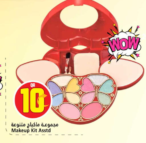 available at دانة هايبرماركت in قطر - الوكرة