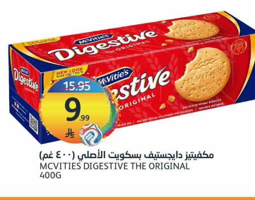 available at مركز الجزيرة للتسوق in مملكة العربية السعودية, السعودية, سعودية - الرياض