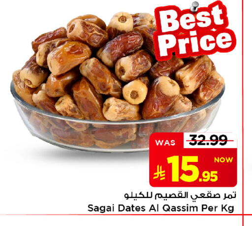 available at Mark & Save in KSA, Saudi Arabia, Saudi - Al Khobar