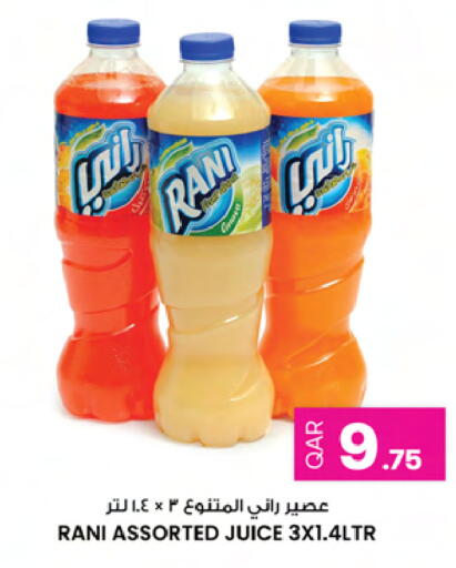 available at Ansar Gallery in Qatar - Al Khor