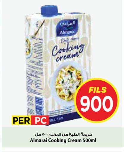 available at مارك & سايف in الكويت - محافظة الأحمدي