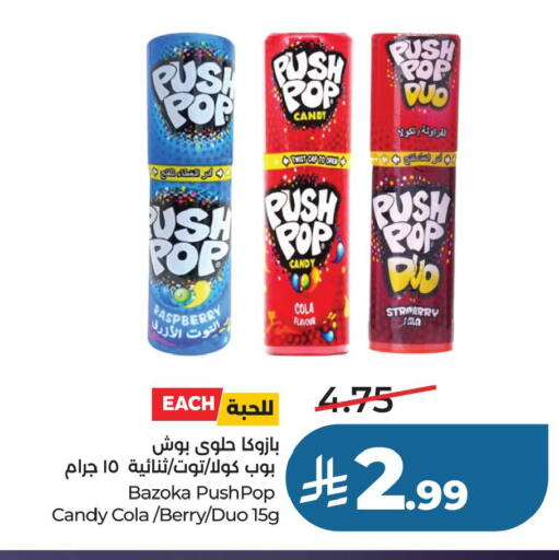 available at LULU Hypermarket in KSA, Saudi Arabia, Saudi - Saihat