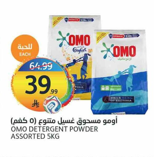 available at مركز الجزيرة للتسوق in مملكة العربية السعودية, السعودية, سعودية - الرياض