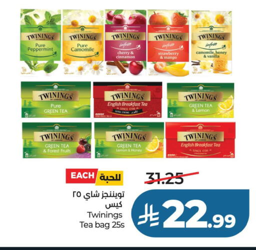 Cherry Strawberry Mango Lemon Cinnamon Vanilla available at لولو هايبرماركت in مملكة العربية السعودية, السعودية, سعودية - حفر الباطن