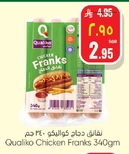 available at ستي فلاور in مملكة العربية السعودية, السعودية, سعودية - الجبيل‎