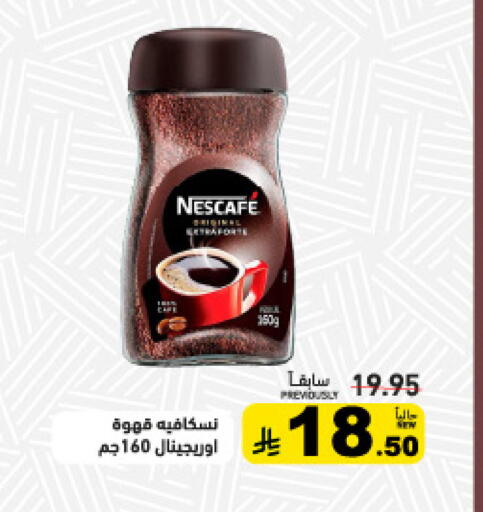 available at أسواق رامز in مملكة العربية السعودية, السعودية, سعودية - حفر الباطن