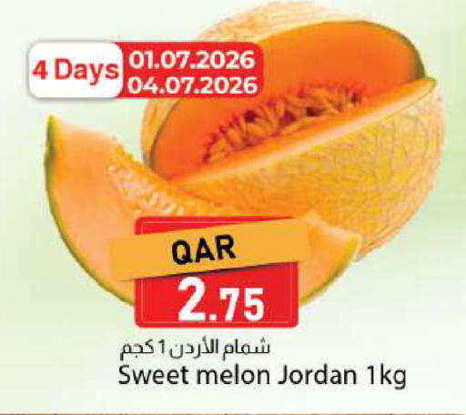 Melon from Jordan available at دانا ماركت in قطر - الوكرة