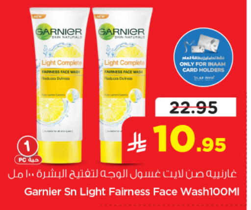 available at نستو in مملكة العربية السعودية, السعودية, سعودية - الرياض