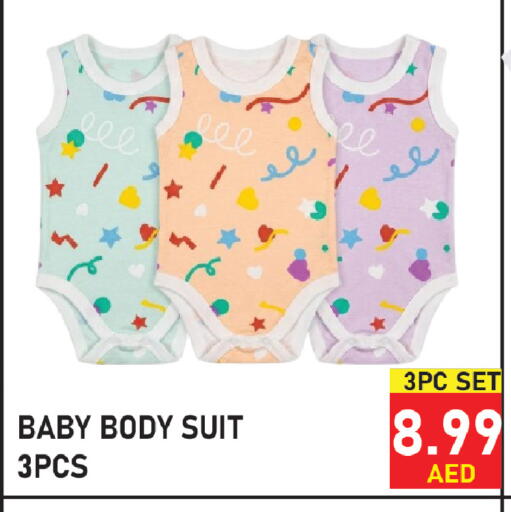 available at Plus mart in UAE - Sharjah / Ajman