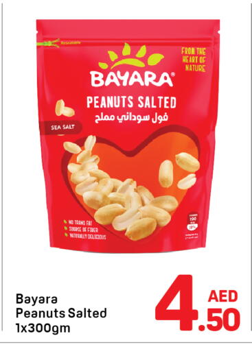 available at Day to Day Department Store in UAE - Dubai
