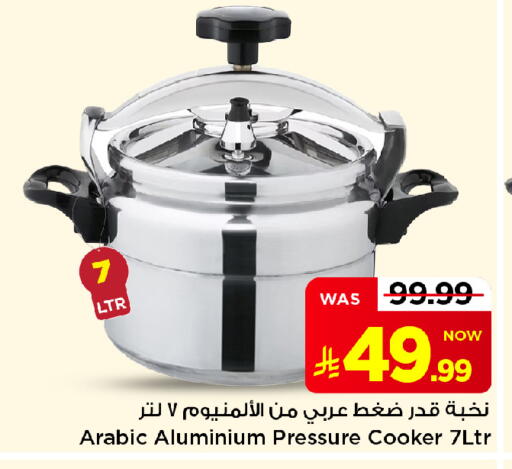 available at Mark & Save in KSA, Saudi Arabia, Saudi - Al Khobar