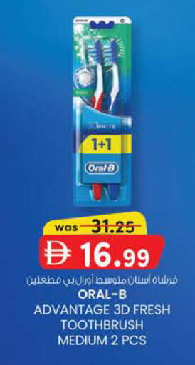 available at Al Safa in UAE - Abu Dhabi