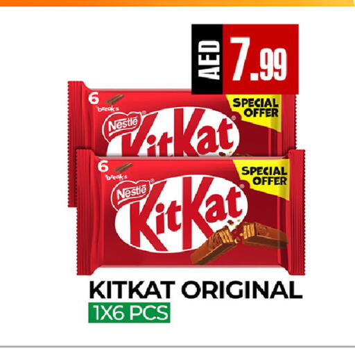 available at  RIVIERA SUPERMARKET L.L.C in UAE - Abu Dhabi