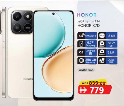 available at K.M Hypermarket in UAE - Abu Dhabi