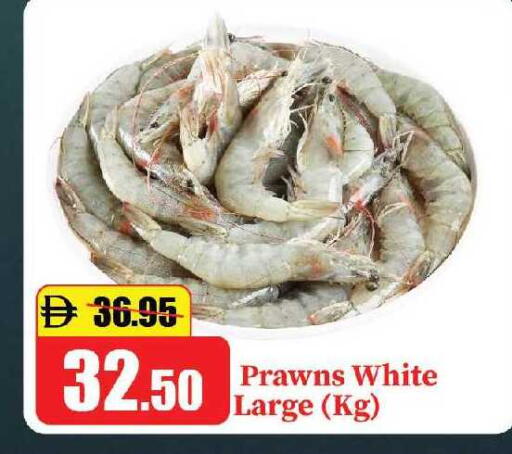 available at الأسواق هايبرماركت in الإمارات العربية المتحدة , الامارات - رَأْس ٱلْخَيْمَة