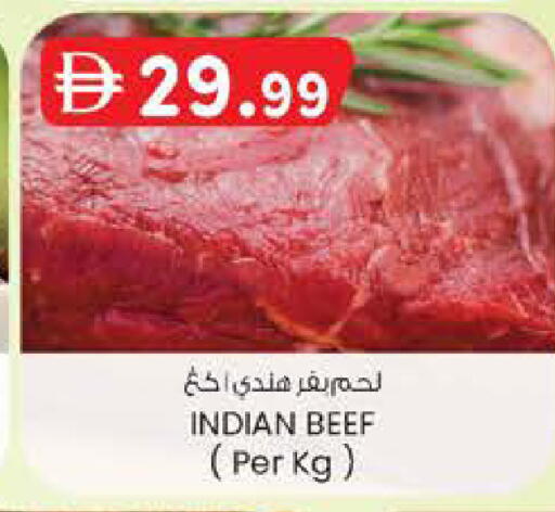available at ك. إم. هايبرماركت in الإمارات العربية المتحدة , الامارات - ٱلْعَيْن‎