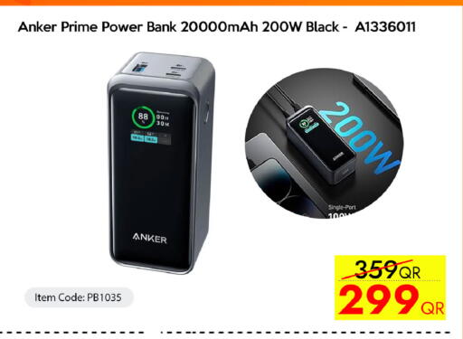 available at سيل بلاينت للهواتف in قطر - الوكرة