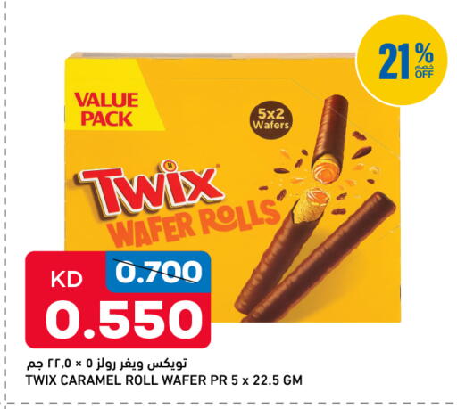 available at Oncost in Kuwait - Jahra Governorate