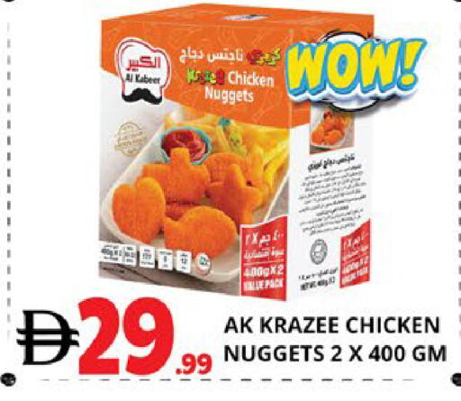 available at اكسبرس المدينة هايبرماركت in الإمارات العربية المتحدة , الامارات - أبو ظبي