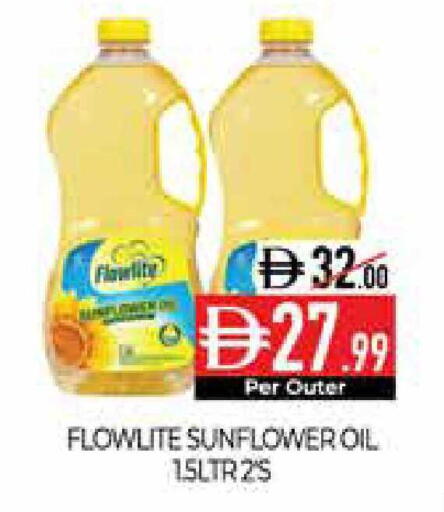 available at Delice Supermarket in UAE - Abu Dhabi