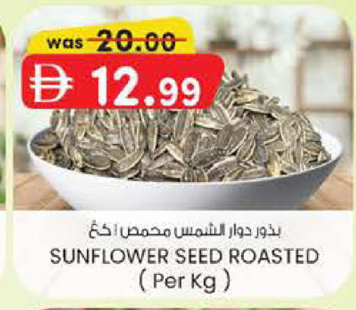 available at الصفا in الإمارات العربية المتحدة , الامارات - ٱلْعَيْن‎