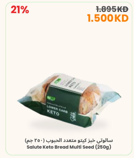 available at The Sultan Center in Kuwait - Jahra Governorate