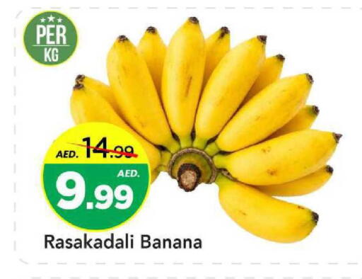 Banana available at Mark & Save in UAE - Sharjah / Ajman