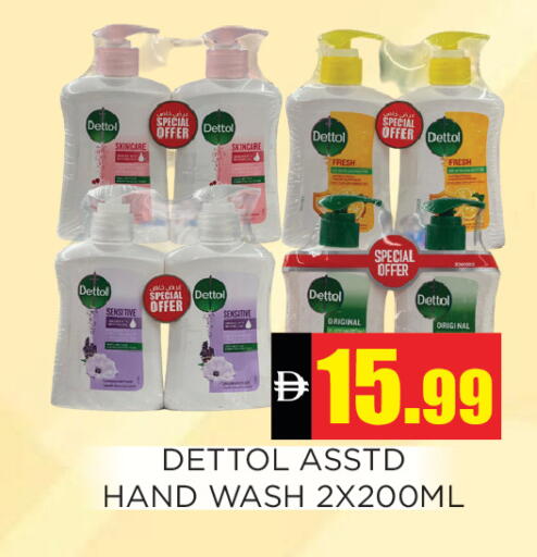 available at Ainas Al madina hypermarket in UAE - Sharjah / Ajman