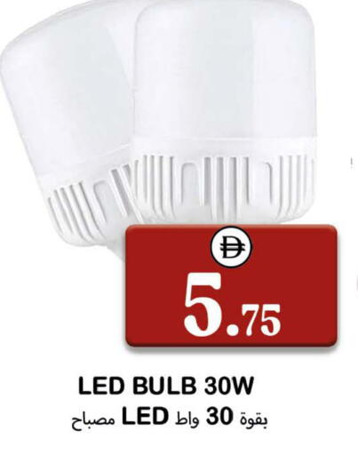 available at Souk Al Mubarak Hypermarket in UAE - Sharjah / Ajman
