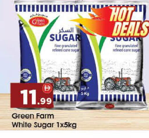 available at AIKO Mall and AIKO Hypermarket in UAE - Al Ain