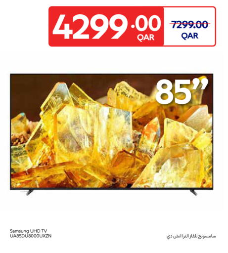 available at Carrefour in Qatar - Umm Salal